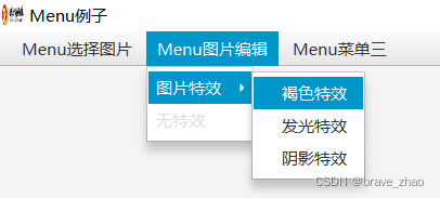 javaFX学习之Menu下创建子菜单及菜单项的例子