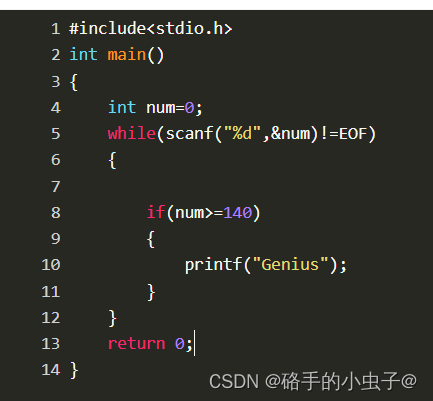 C语言——EOF的用法——while(scanf(“%d“,num)!=EOF)