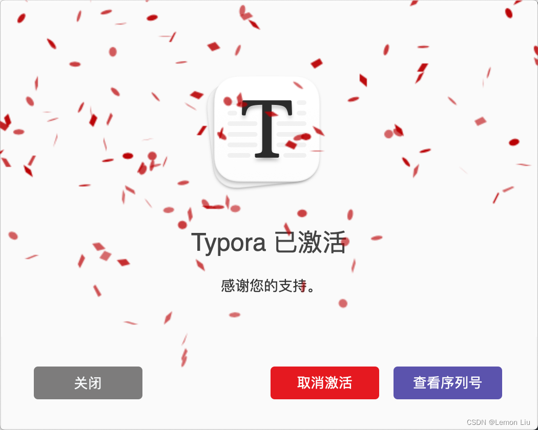 Mac版本破解Typora，解决Mac安装软件的“已损坏，无法打开。 您应该将它移到废纸篓”问题