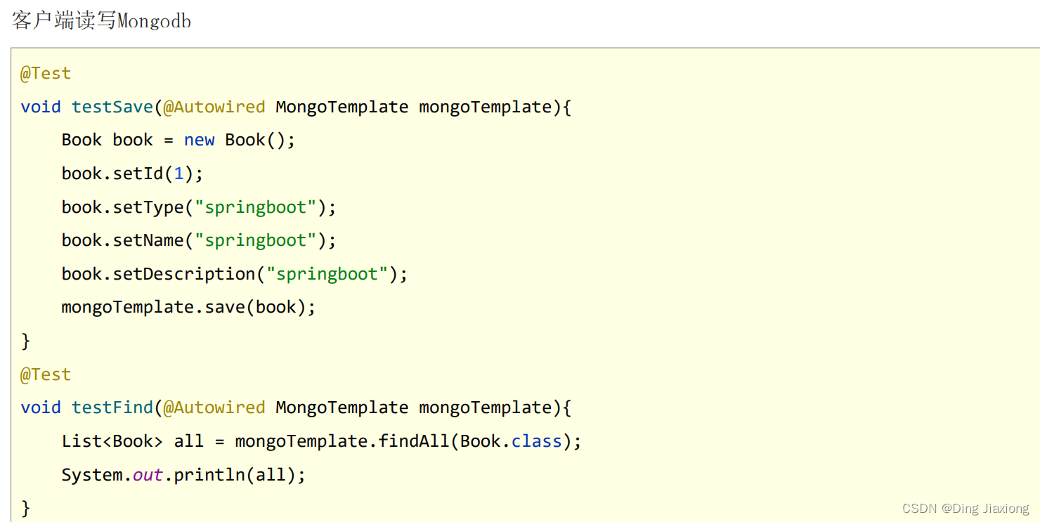 SpringBoot SpringBoot 开发实用篇 4 数据层解决方案 4.11 SpringBoot 整合 MongoDB