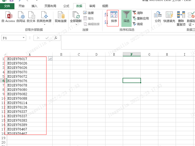 EXCEL Harryjing2018 CSDN 
