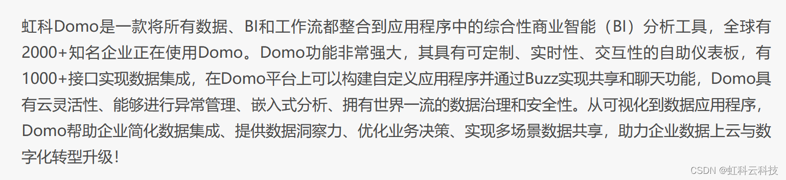 「直播精选问答」释放数据潜力，助力零售数智升级！