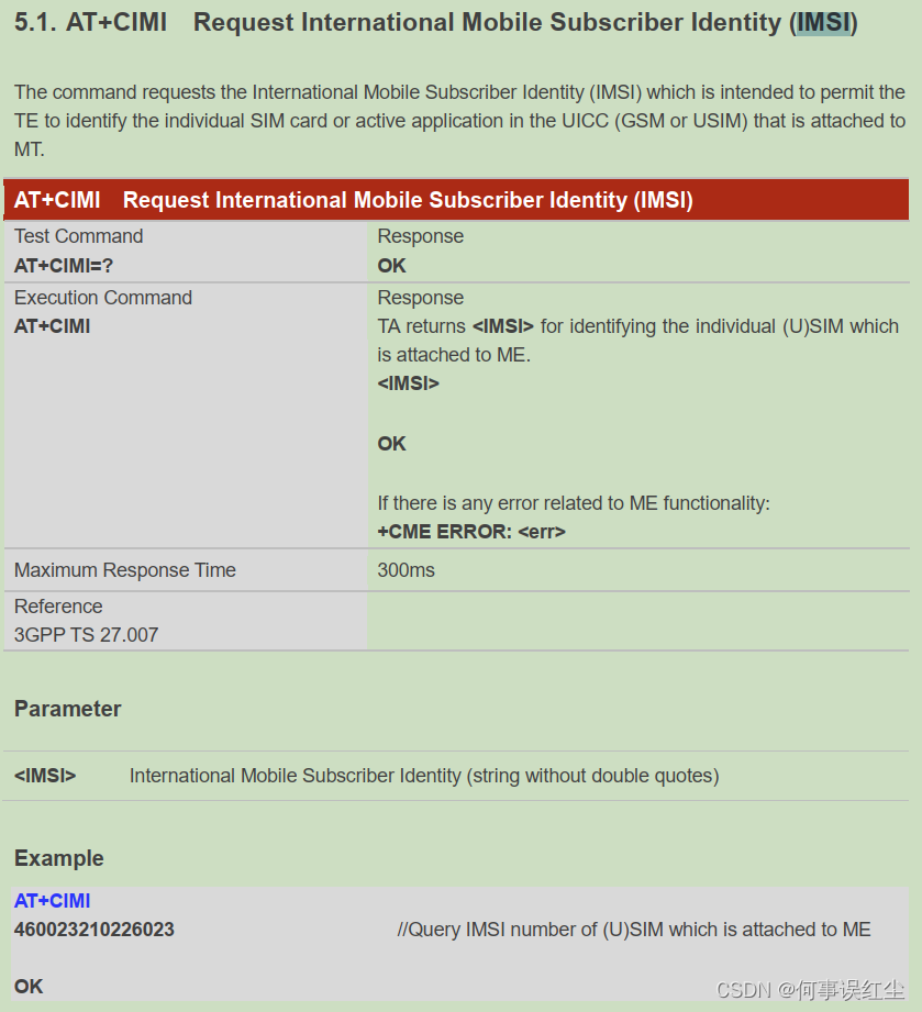 初识NB-IoT的机卡绑定-ICCID、IMEI、IMSI、MSISDN