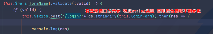 安全框架springSecurity+Jwt+Vue-2(后端开发)