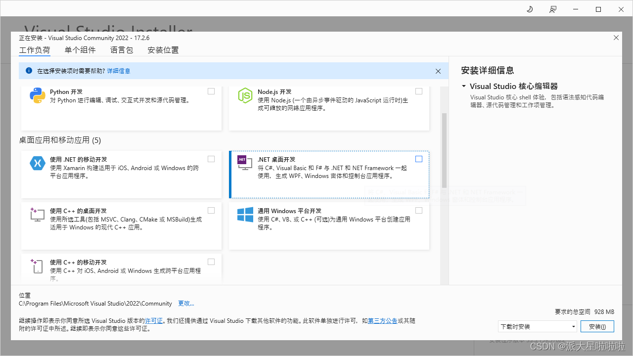 在这里插入图片描述