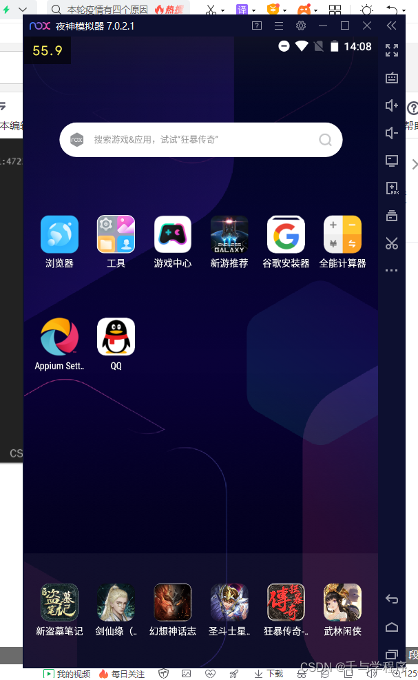 在这里插入图片描述