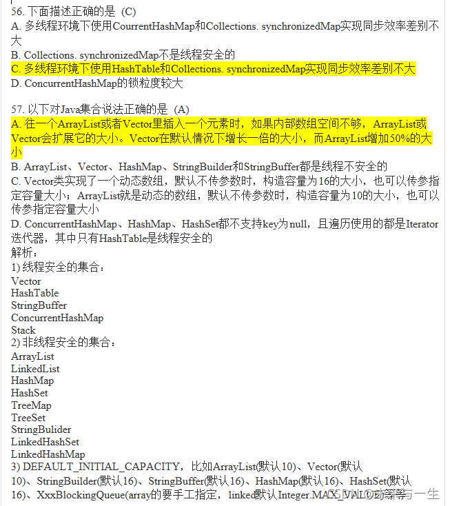 java知识_boolean类型不适合作为锁使用-CSDN博客