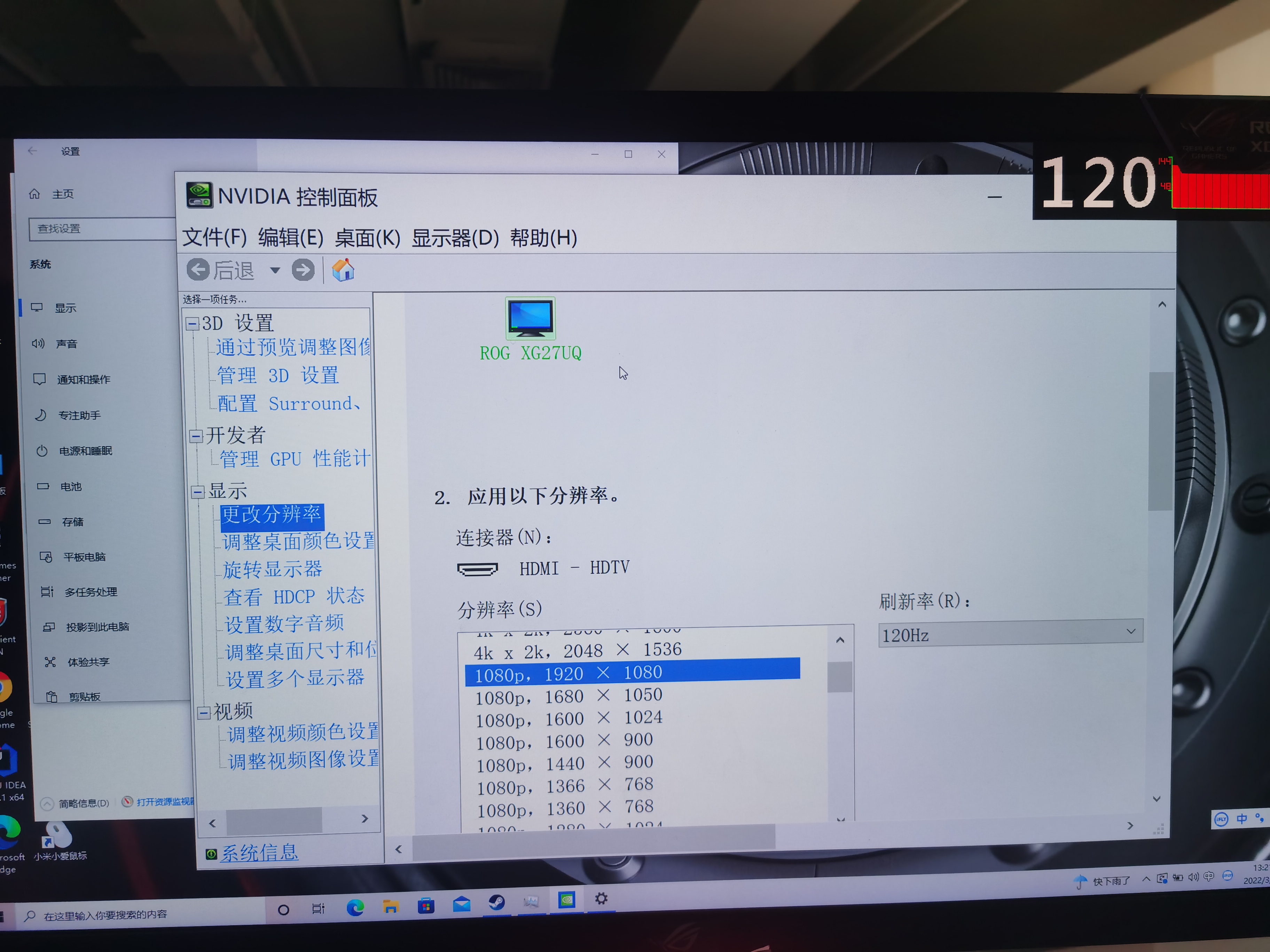 关于Hdmi2.1，FRL，DSC，VRR，ALLM你需要知道这些