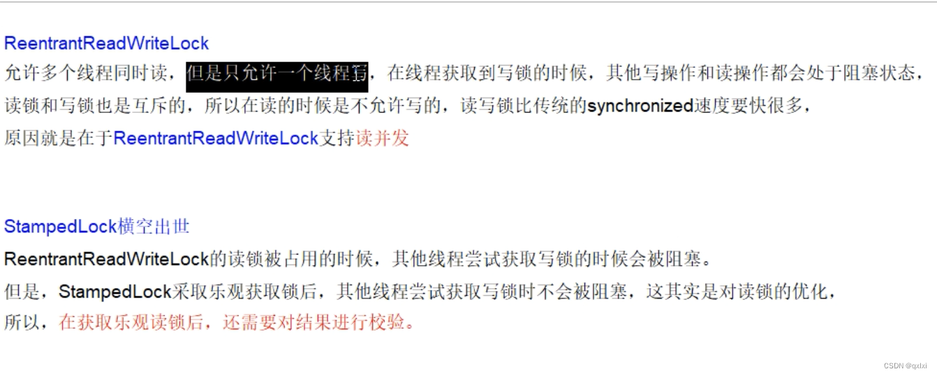 【Java并发】聊聊ReentrantReadWriteLock锁降级和StampedLock邮戳锁