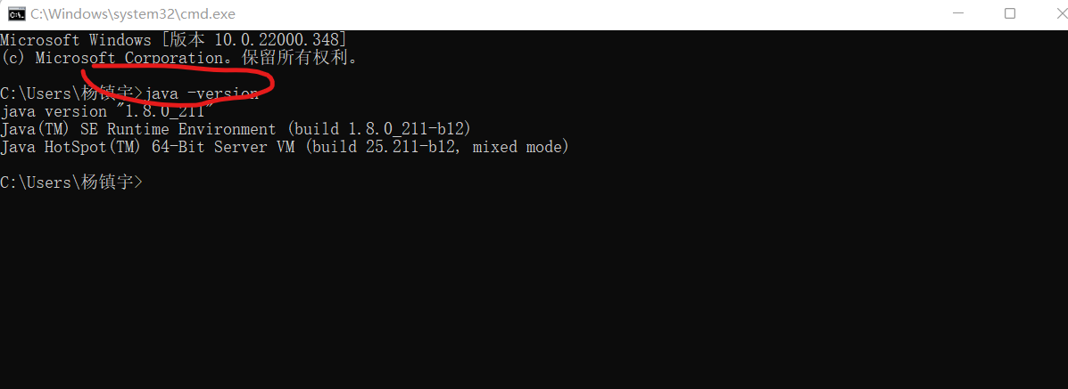 Windows 11 配置JDK 环境变量