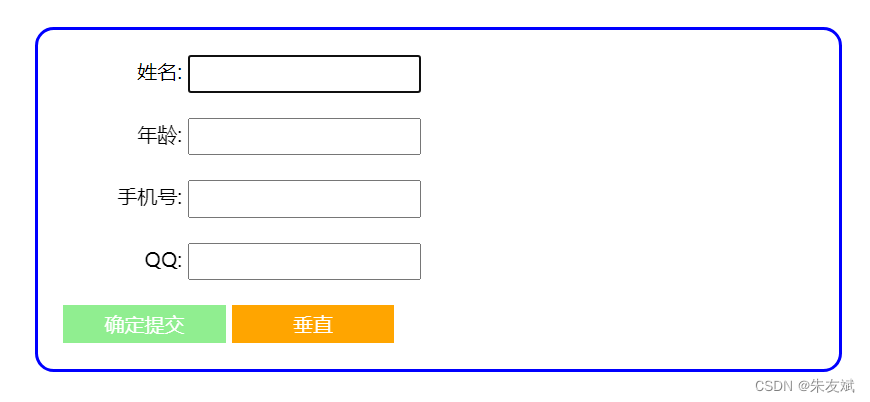 【CSS笔记】CSS修饰表格、表单、CSS重排和重绘