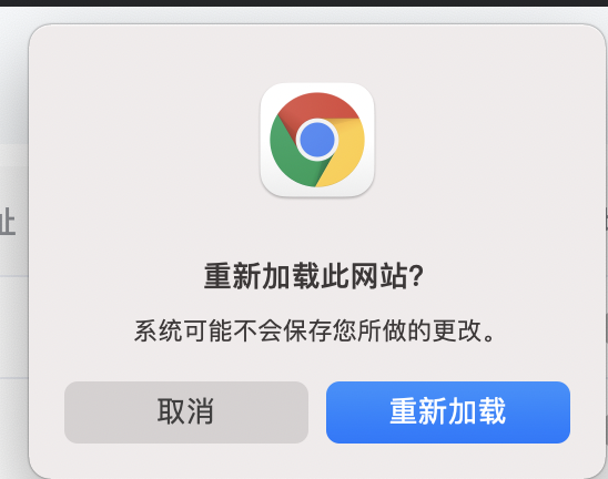vue监听浏览器刷新和关闭事件，并在页面关闭/刷新前发送请求