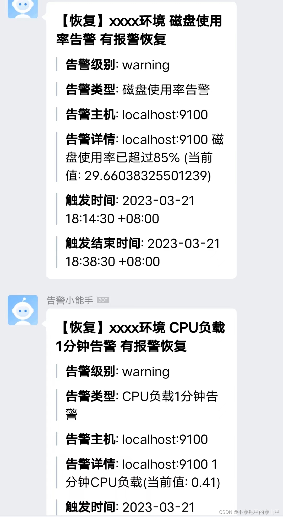 Prometheus+Grafana+Node-exporter+Alertmanager+Python3+Nginx搭建大盘监控以及告警提醒