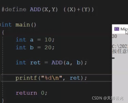 c语言常见关键字汇总