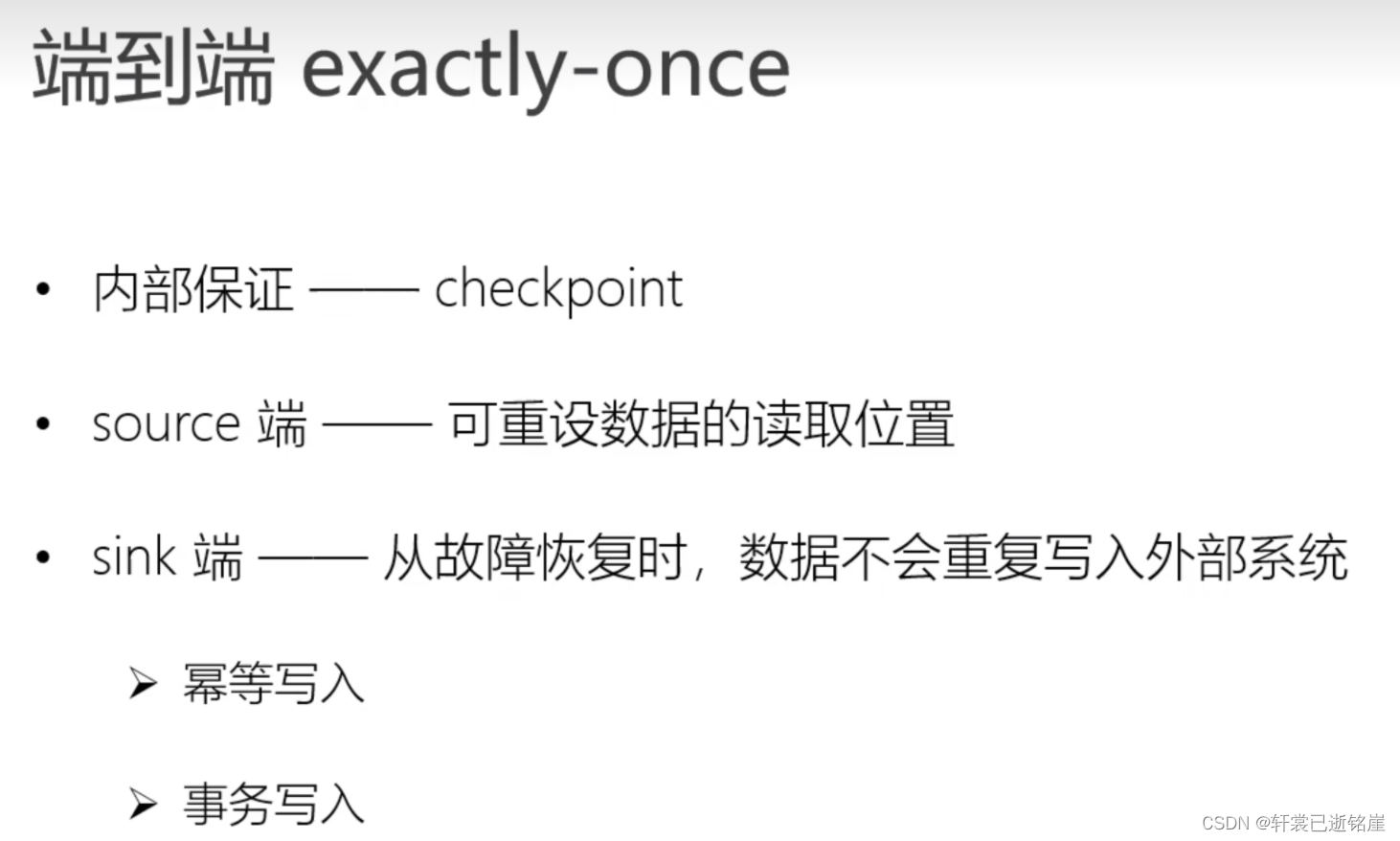 [外链图片转存失败,源站可能有防盗链机制,建议将图片保存下来直接上传(img-qkGsdyla-1681811696794)(image-20230413144218875.png)]