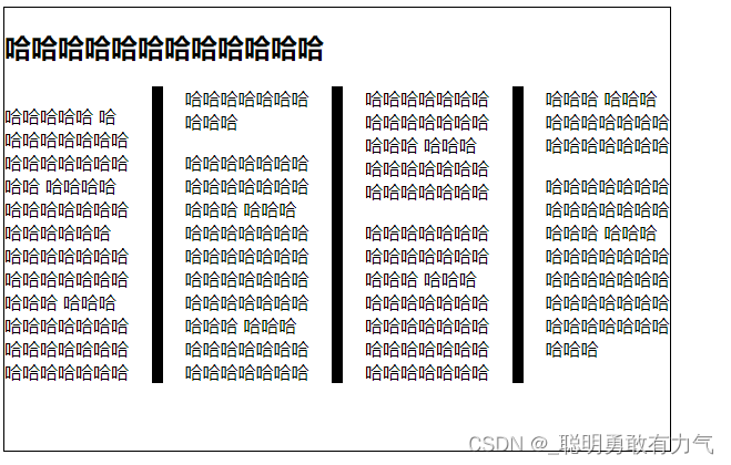 css3-columns column-gap column-rule column-span 线性渐变linear