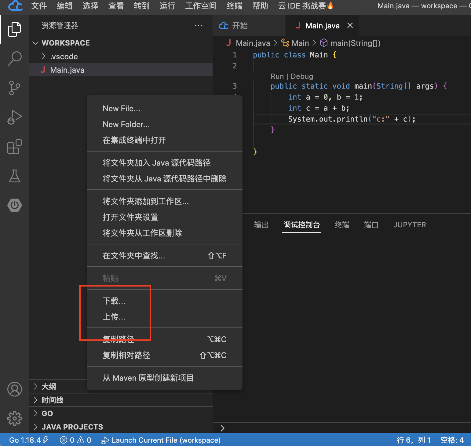 在这里插入图片描述