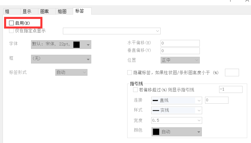 origin柱状图显示具体数据值