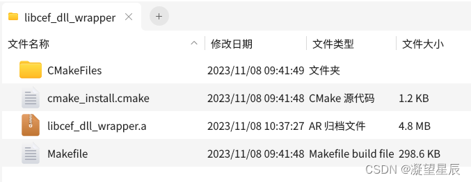 麒麟V10系统下编译libcef_dll