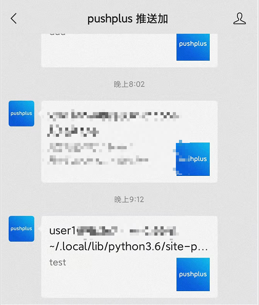 Ntfy Push Plus 进程结束收到微信通知 Realme 的博客 Csdn博客