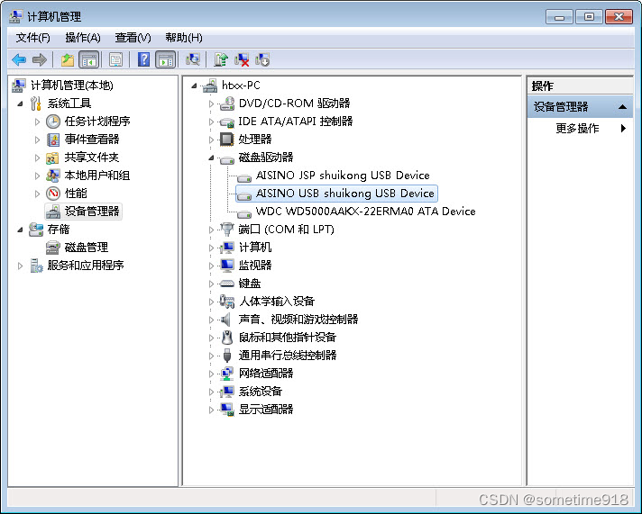 软件更新｜增值税发票税控开票软件（金税盘版_V2.051ZS_20221031)