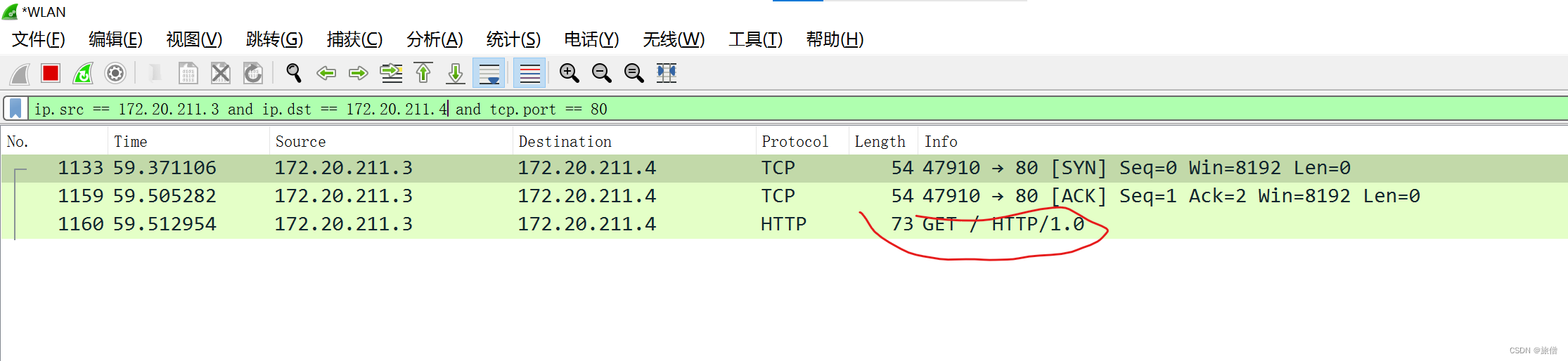 tcp三次握手python实现和结果