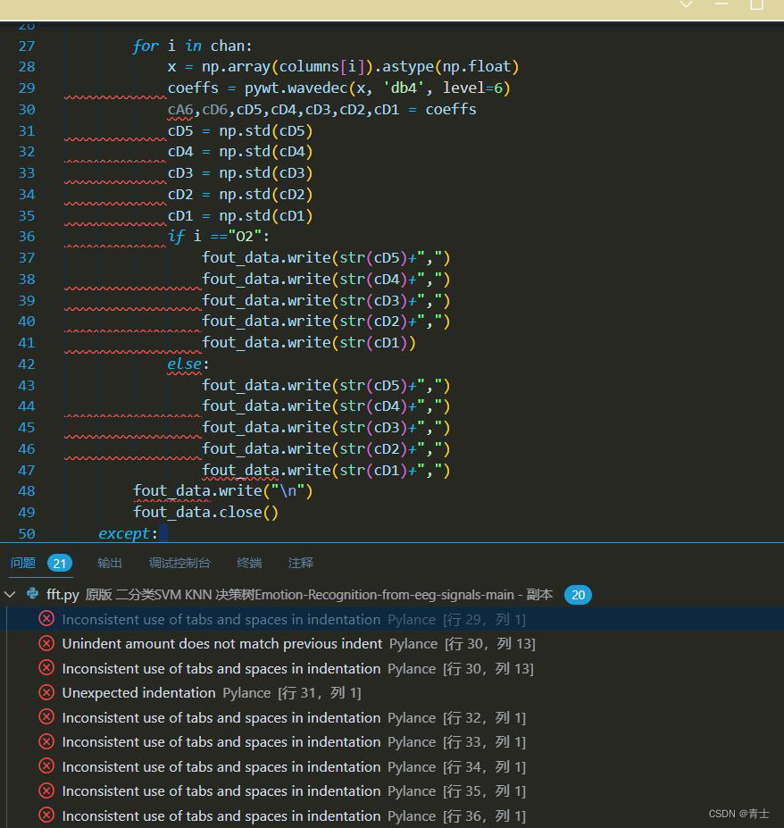 Inconsistent use of tabs and spaces in indentation python что это