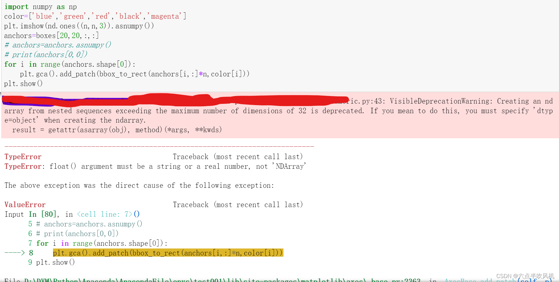 Valueerror: Setting An Array Element With A Sequence（解决办法）_六点半吹风机的博客-Csdn博客