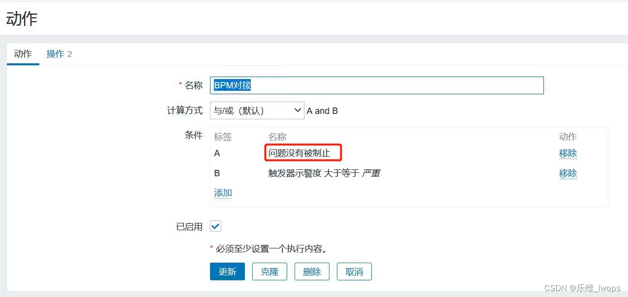 Zabbix“专家坐诊”第212期问答汇总