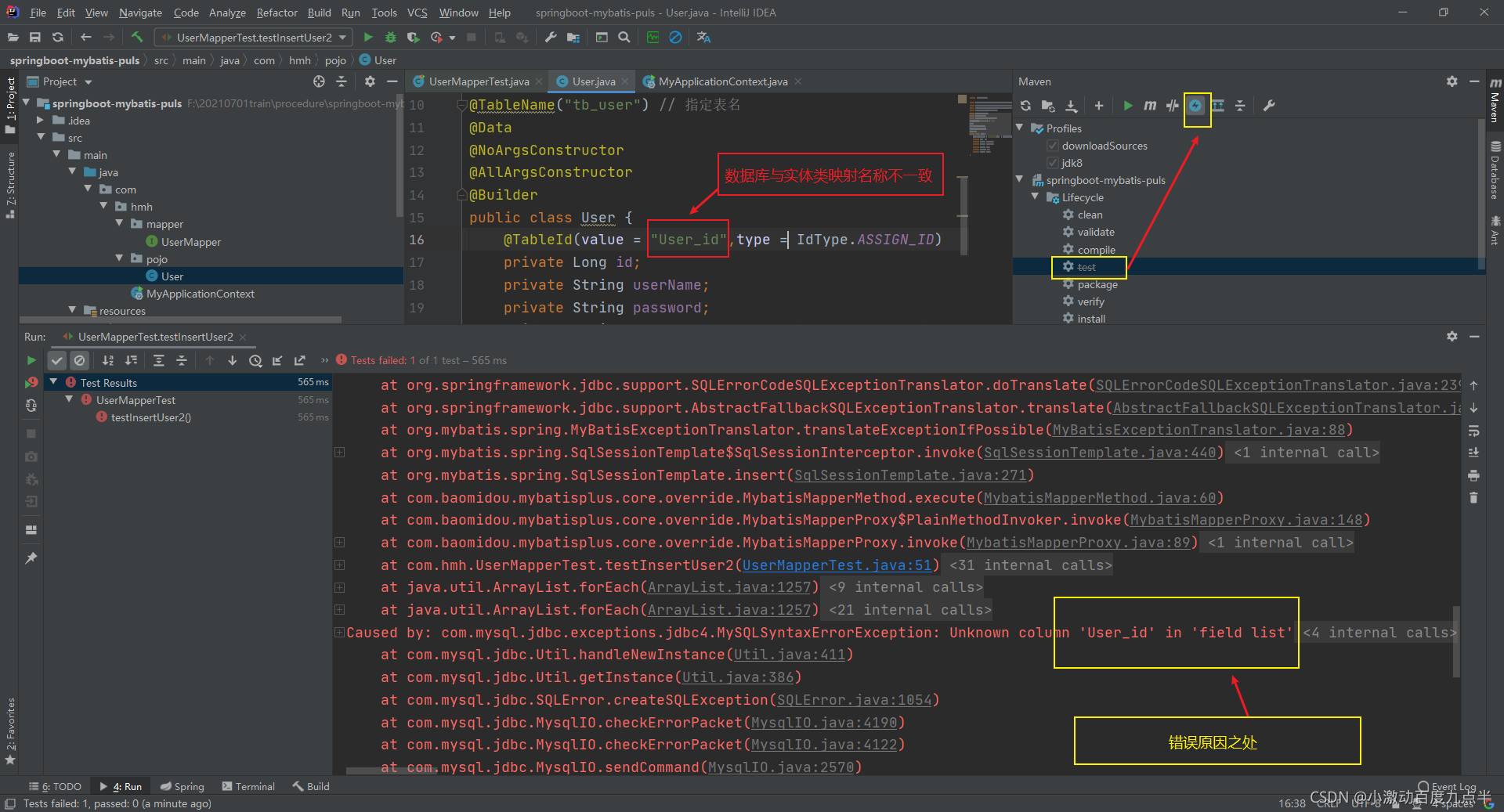 Failed To Execute Goal Org Apache Maven Plugins Maven Surefire