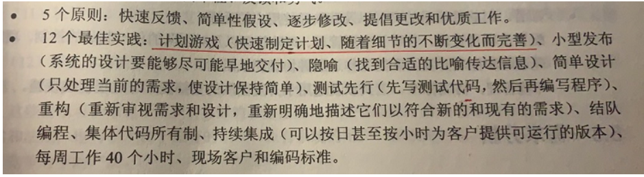 [外链图片转存失败,源站可能有防盗链机制,建议将图片保存下来直接上传(img-zHJzJYMA-1640398108323)(中级软件设计师备考.assets/image-20211103002932950.png)]