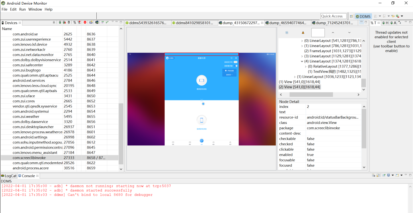 Android DDMS Dump View Hierarchy debug interface environment ...