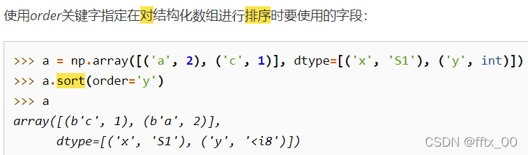 【Python】numpy——数组array_numpy array-CSDN博客 image.