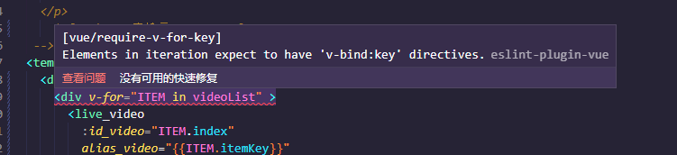 work-notes（5）：v-for报错，[vue/require-v-for-key] Elements in iteration expect to have ‘v-bind:key‘