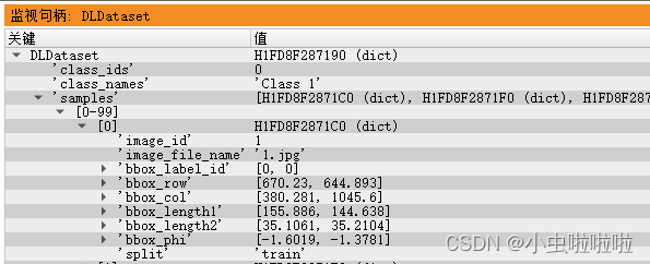 Halcon DeepLearning深度学习模型训练及预测流程（目标检测为例）_halcon 深度训练-CSDN博客
