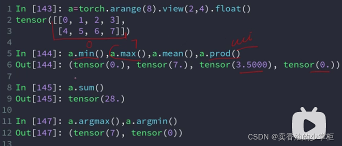 torch之学习笔记——统计操作_argmax(dim=1)-CSDN博客