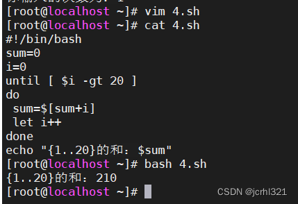 Shell输入七行菱形 Csdn