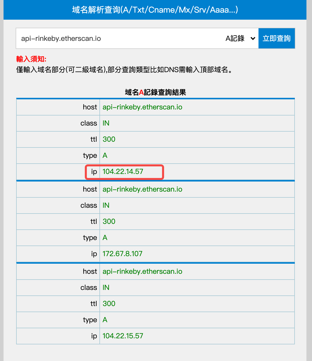Failed to connect to Etherscan API at url https://api-rinkeby.etherscan.io/ api_无法访问etherscan的api-CSDN博客