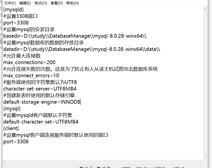 关于Navicat连接本地数据库失败，报错2003