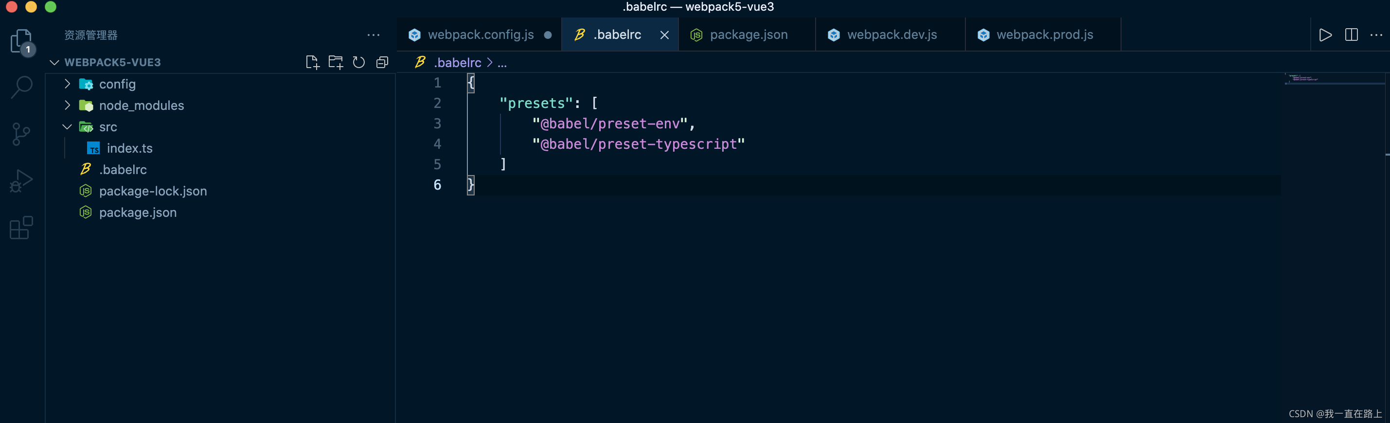 webpack5 Ts Vue3 vue ts wenpack CSDN webpack5-ts-vue3-vue-ts-wenpack-csdn