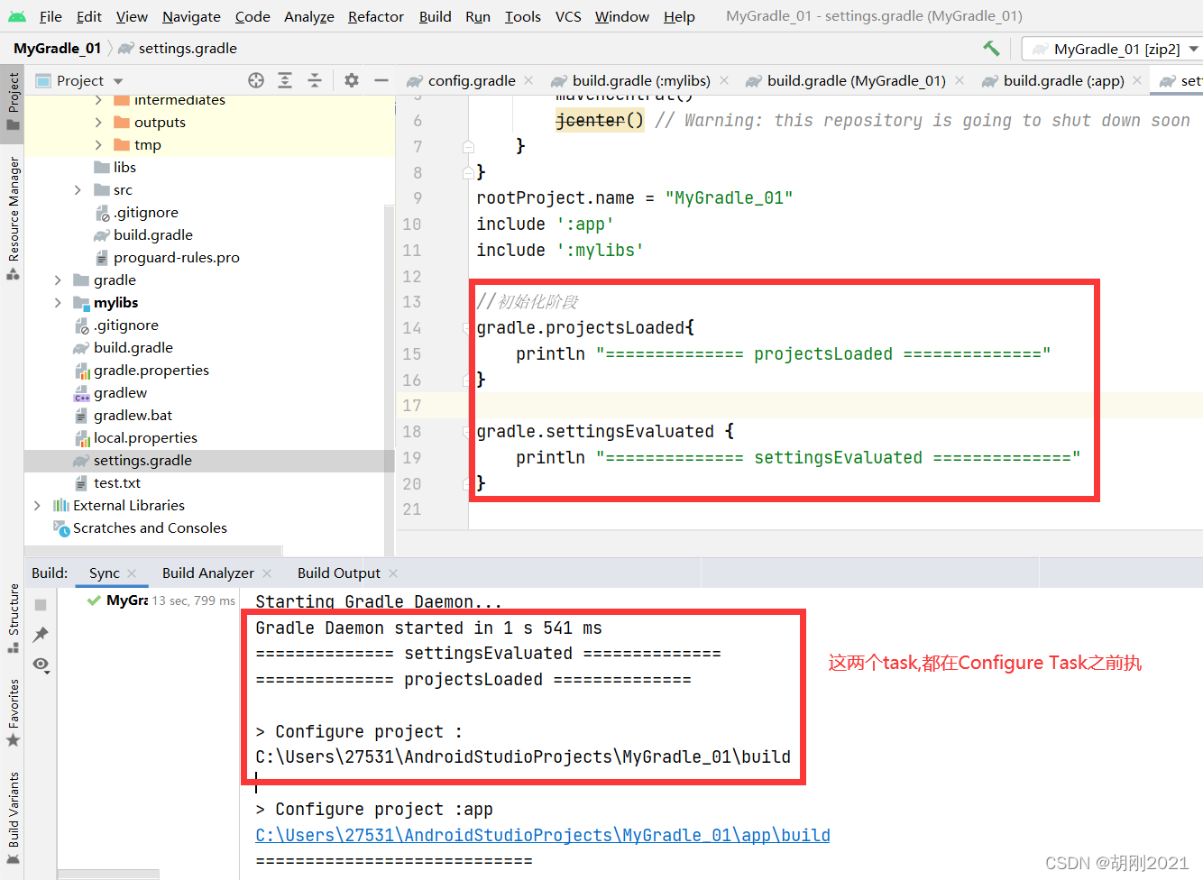 Android Studio自定义Gradle Task并运行_android studio控制台运行tasks-CSDN博客