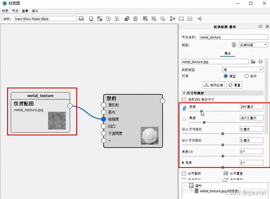 keyshot操作记录_keyshot 历史步骤在哪里找-CSDN博客