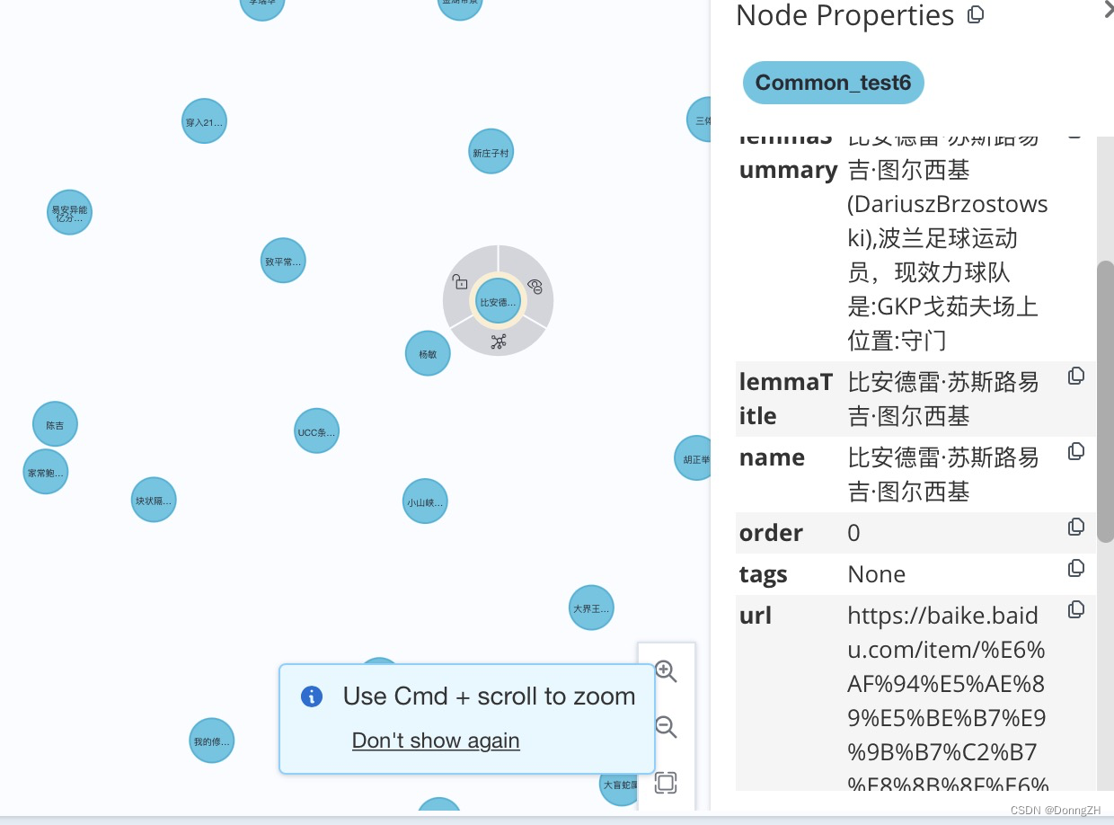 Neo4j图数据库 批量写入与查询