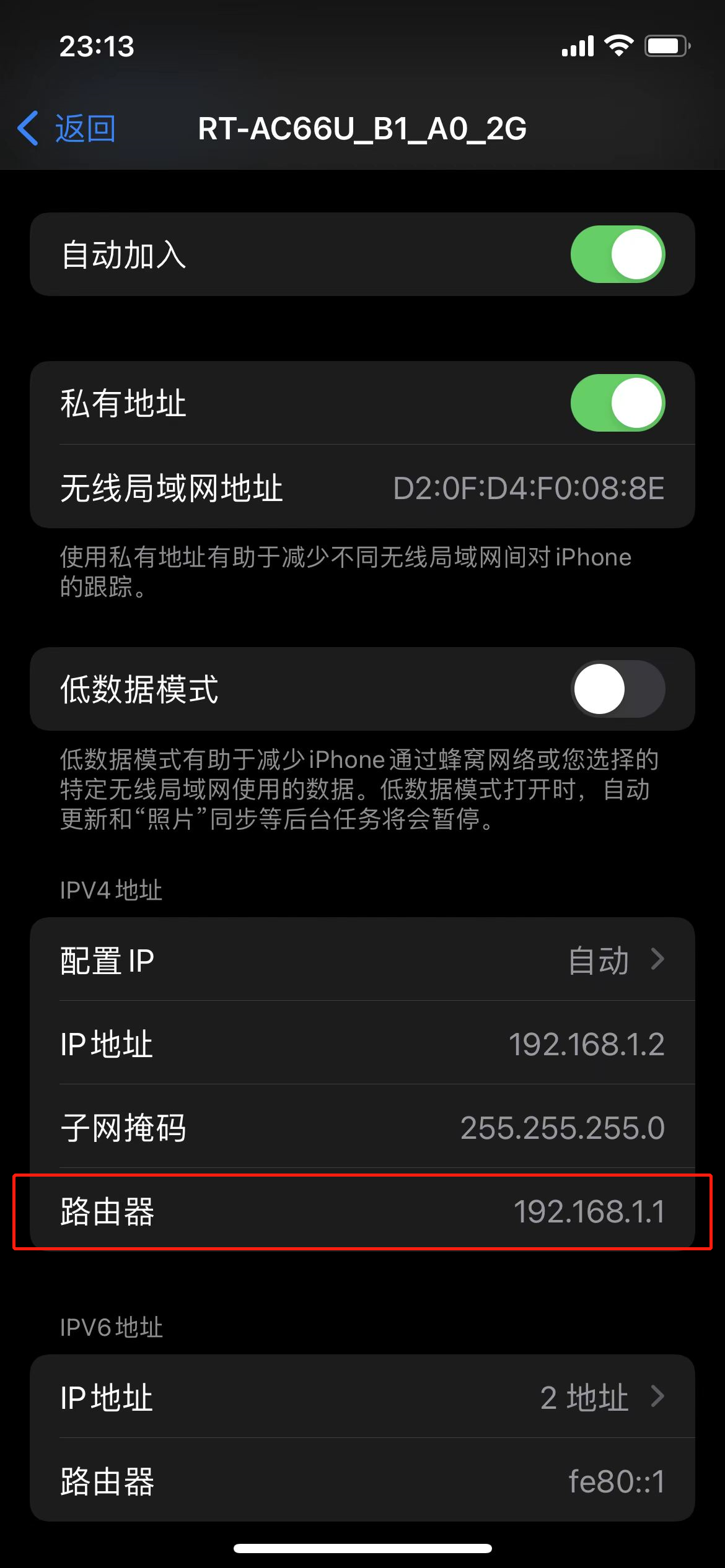 小米手机wifi显示已连接但无法访问互联网新路由器其他设备都能连