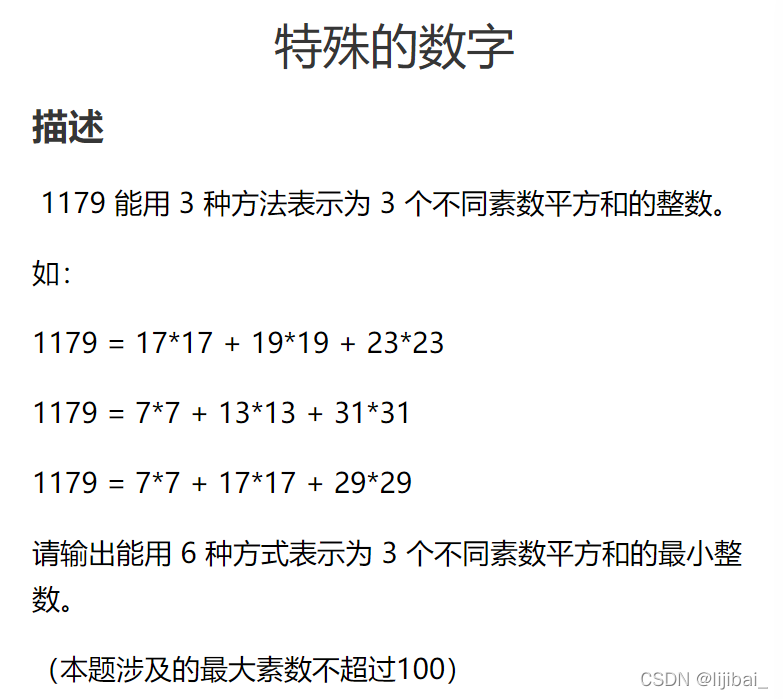 Python中combinations的用法_from itertools import combinations-CSDN博客