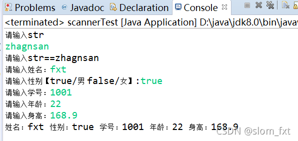 java中的操作类-时间类、Math类、Scanner类、正则表达式