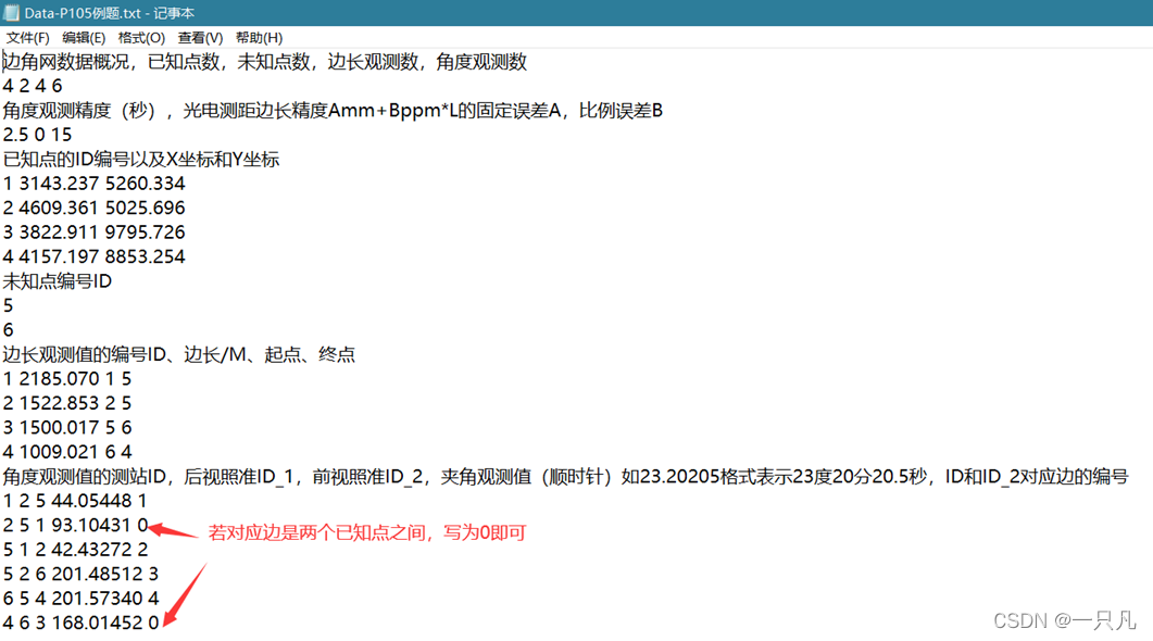 watermark,type_d3F5LXplbmhlaQ,shadow_50,text_Q1NETiBA5LiA5Y-q5Yeh,size_20,color_FFFFFF,t_70,g_se,x_16