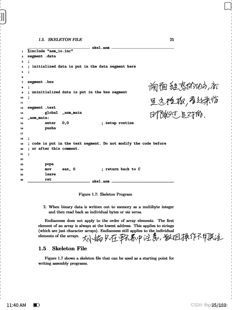 1609_PC汇编语言_汇编简介以及first例程后续