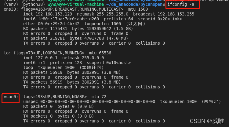 python的CANOpen_python canopen-CSDN博客