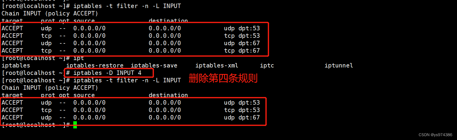 Linux 防火墙之iptables_linux iptables state invalid-CSDN博客